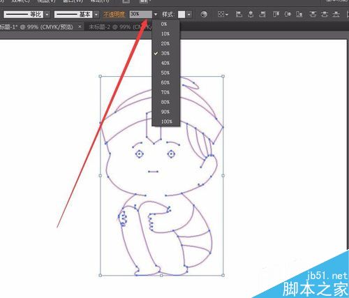 AI中如何对钢笔工具所画的对象描边?
