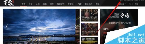 百家号怎么申请？百家号申请注册流程详解