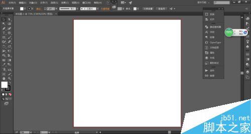 【AI教程】如何利用减去顶层将矩形减去正圆