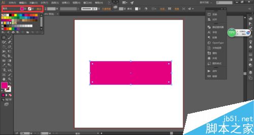 【AI教程】如何利用减去顶层将矩形减去正圆