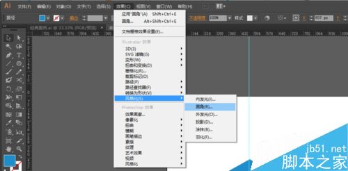 AI绘制圆角六边形（多边形）