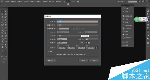 【AI教程】如何理解轮廓