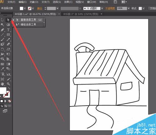 AI中钢笔工具勾画的图像如何导入PS？