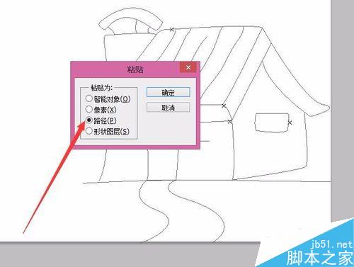 AI中钢笔工具勾画的图像如何导入PS？