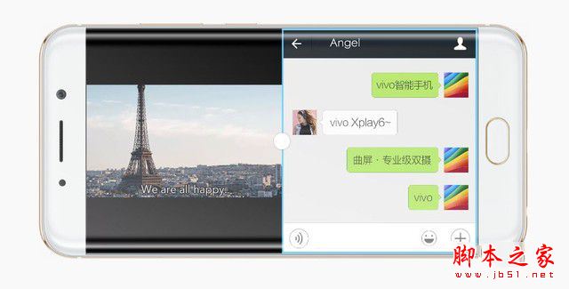 vivo Xplay6评测