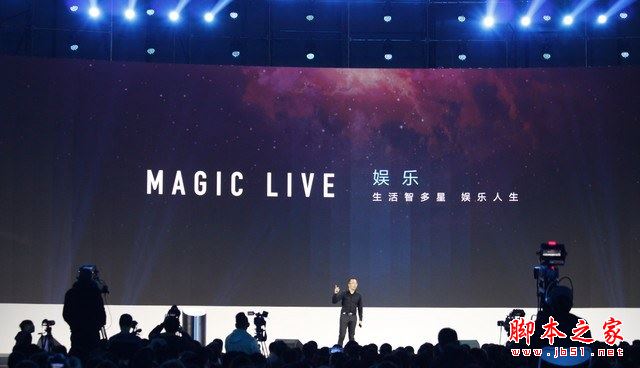 荣耀magic怎么样?华为荣耀magic手机详细评测图解(附荣耀magic评测视频)
