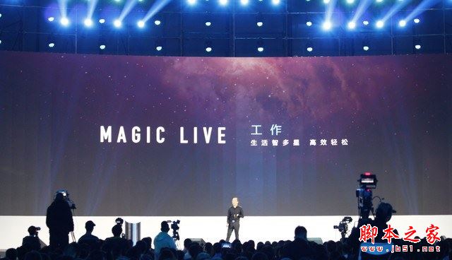 荣耀magic怎么样?华为荣耀magic手机详细评测图解(附荣耀magic评测视频)