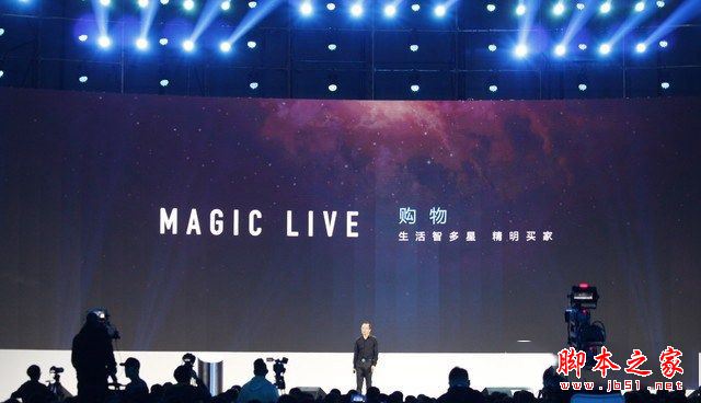 荣耀magic怎么样?华为荣耀magic手机详细评测图解(附荣耀magic评测视频)