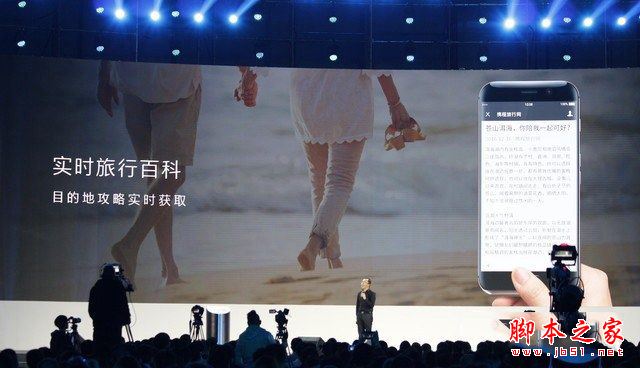 荣耀magic怎么样?华为荣耀magic手机详细评测图解(附荣耀magic评测视频)