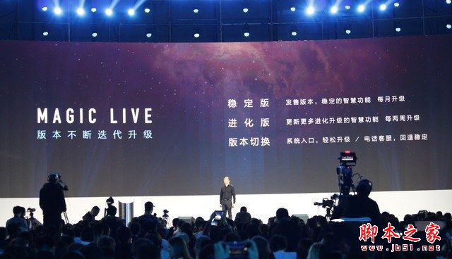 荣耀magic怎么样?华为荣耀magic手机详细评测图解(附荣耀magic评测视频)