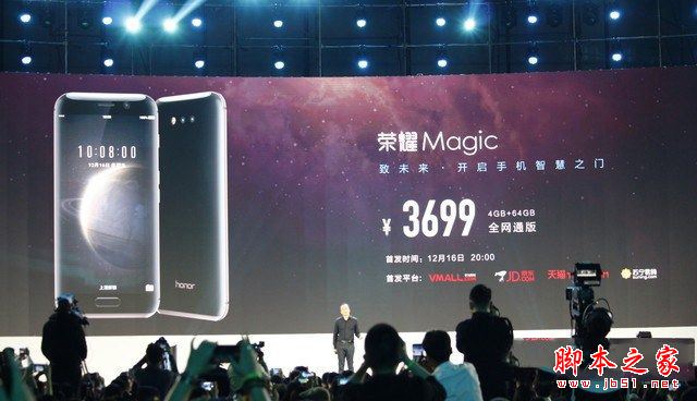 荣耀magic怎么样?华为荣耀magic手机详细评测图解(附荣耀magic评测视频)