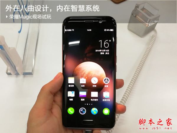 荣耀magic怎么样?华为荣耀magic手机详细评测图解(附荣耀magic评测视频)