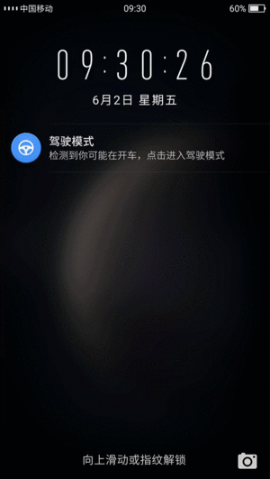 荣耀magic怎么样?华为荣耀magic手机详细评测图解(附荣耀magic评测视频)