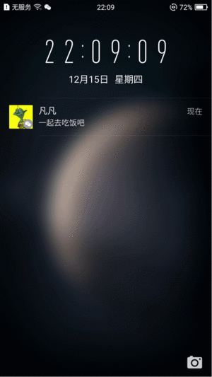 荣耀magic怎么样?华为荣耀magic手机详细评测图解(附荣耀magic评测视频)