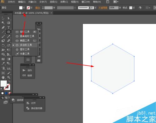 Ai绘制立体徽章的图标