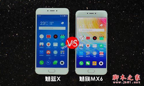 魅蓝X和魅族MX6买哪个比较好?魅族MX6与魅蓝X全方位区别对比详细评测图解