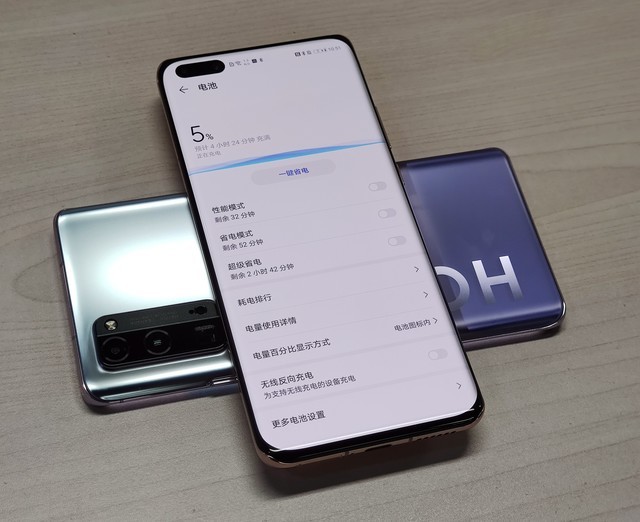 双超级快充到底有多强？荣耀30 Pro+充电实测告诉你