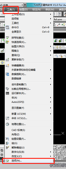 CAD异常关闭，如何找回自动保存文件并设置自动保存