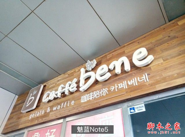 魅蓝Note5和荣耀6X拍照哪个好?拍摄样张对比