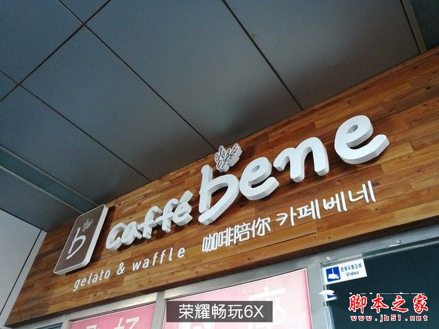 魅蓝Note5和荣耀6X拍照哪个好?拍摄样张对比