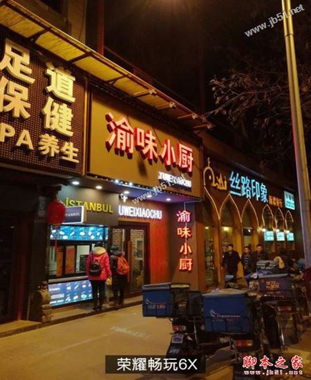 魅蓝Note5和荣耀6X拍照哪个好?拍摄样张对比