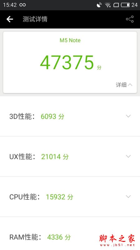 魅蓝Note5和魅蓝5哪个好 魅蓝Note5与魅蓝5有什么区别?