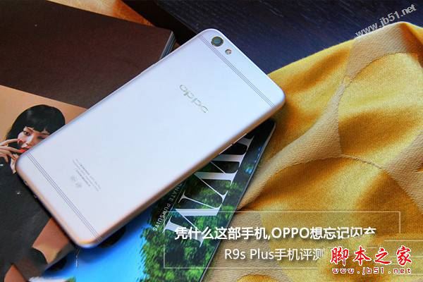 oppo r9s plus值得买吗?oppor9splus拍照/外观/性能/续航详细评测图解