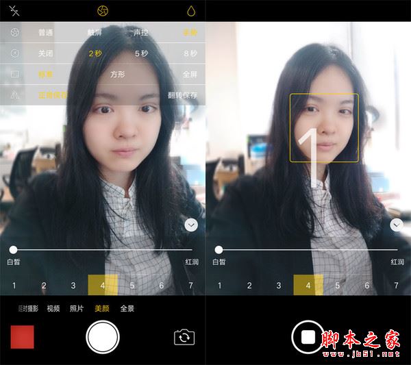 oppo r9s plus值得买吗?oppor9splus拍照/外观/性能/续航详细评测图解