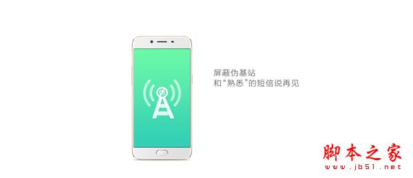 oppo r9s plus值得买吗?oppor9splus拍照/外观/性能/续航详细评测图解