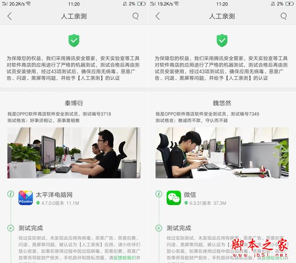 oppo r9s plus值得买吗?oppor9splus拍照/外观/性能/续航详细评测图解