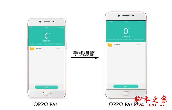 oppo r9s plus值得买吗?oppor9splus拍照/外观/性能/续航详细评测图解