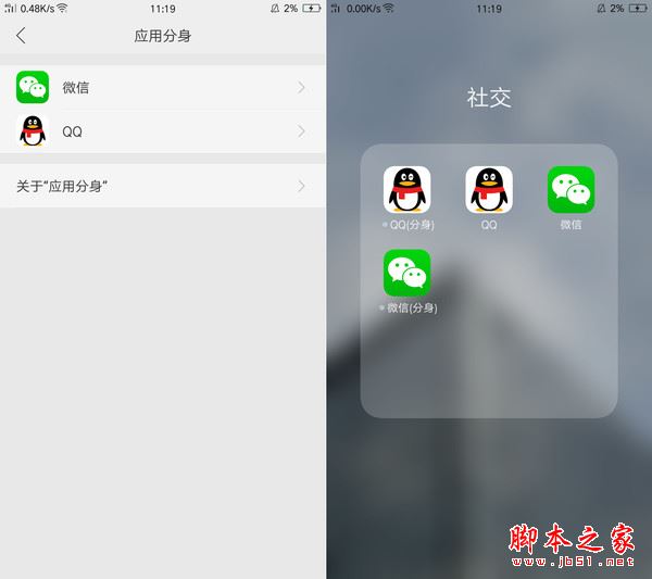 oppo r9s plus值得买吗?oppor9splus拍照/外观/性能/续航详细评测图解