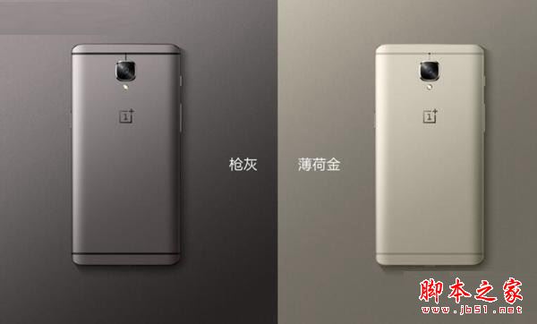 一加3T和OPPO R9s哪个好看?外观对比