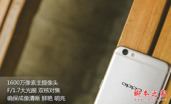 OPPO R9s和一加3T哪个值得买?一加3T与OPPO R9s全面区别对比深度评测图解