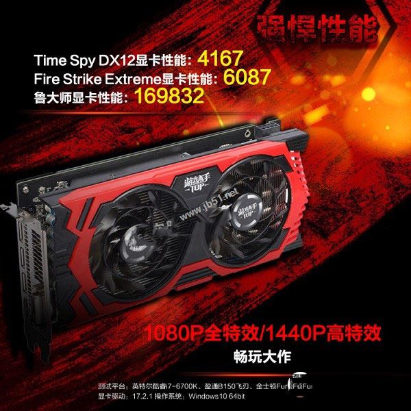 R7 1800X配什么显卡好?AMD Ryzen7 1800X搭配显卡选择推荐攻略