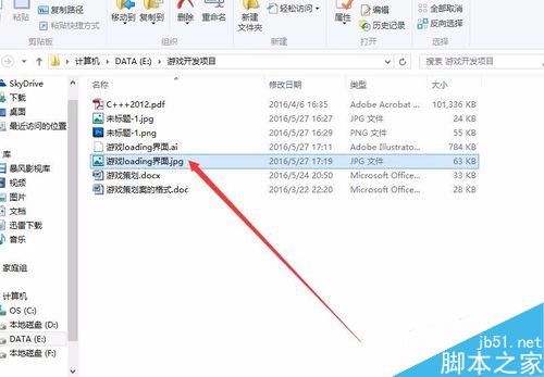 AI如何将图片保存为JPG等模式？
