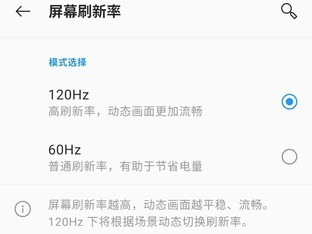 一加 8 Pro评测：2K+120Hz 屏幕机皇&ldquo;压轴&rdquo;登场  