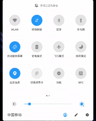 屏幕机皇&ldquo;压轴&rdquo;登场 一加 8 Pro评测 