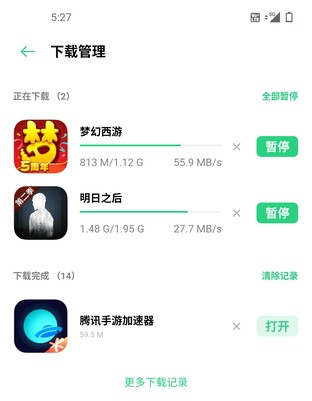 屏幕机皇&ldquo;压轴&rdquo;登场 一加 8 Pro评测 