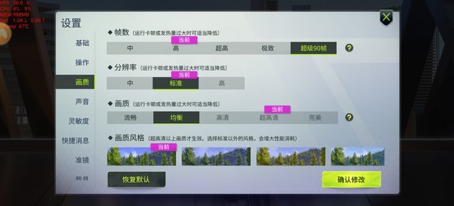 屏幕机皇&ldquo;压轴&rdquo;登场 一加 8 Pro评测 