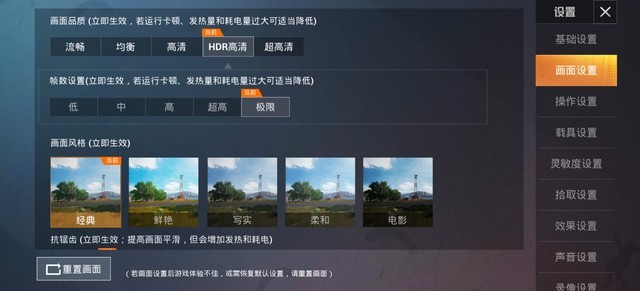 屏幕机皇&ldquo;压轴&rdquo;登场 一加 8 Pro评测 