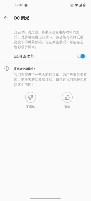 屏幕机皇&ldquo;压轴&rdquo;登场 一加 8 Pro评测 
