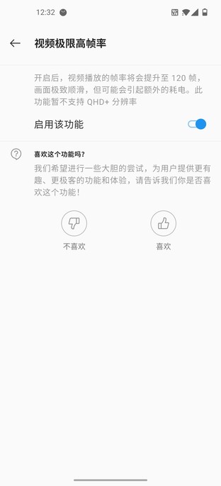 屏幕机皇&ldquo;压轴&rdquo;登场 一加 8 Pro评测 