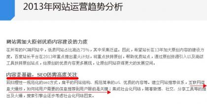 对文章一大抄说不 百度互联网生态蓝图亮相