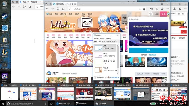轻薄与性能兼具!联想ideapad 720S笔记本评测:这跑分我服了