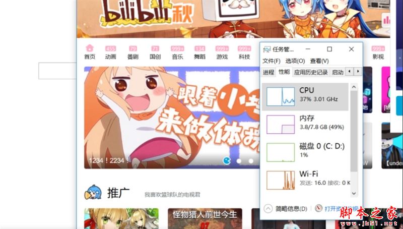 轻薄与性能兼具!联想ideapad 720S笔记本评测:这跑分我服了