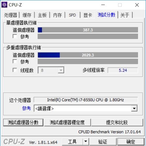 轻薄与性能兼具!联想ideapad 720S笔记本评测:这跑分我服了