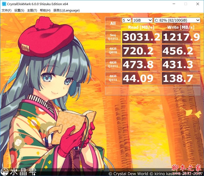 轻薄与性能兼具!联想ideapad 720S笔记本评测:这跑分我服了