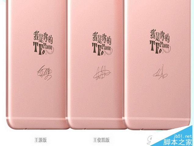 Tfboys定制版oppo r9和普通r9有什么不同？定制版oppo r9在哪买