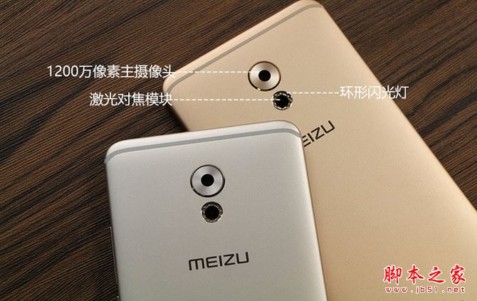 魅族PRO6 Plus到底值得买吗 魅族PRO6 Plus外观/性能/系统/拍照/续航详细评测图解